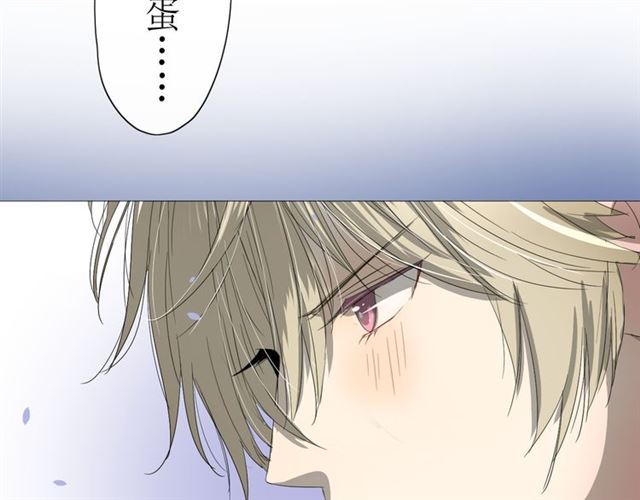 巫祝少女漫画,第12话  凶手2图