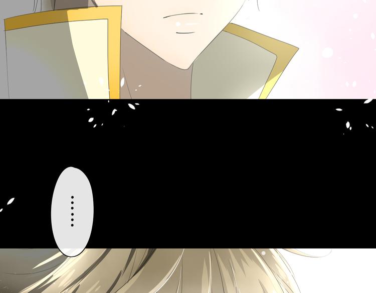巫祝少女漫画,第2话  心悦之人1图