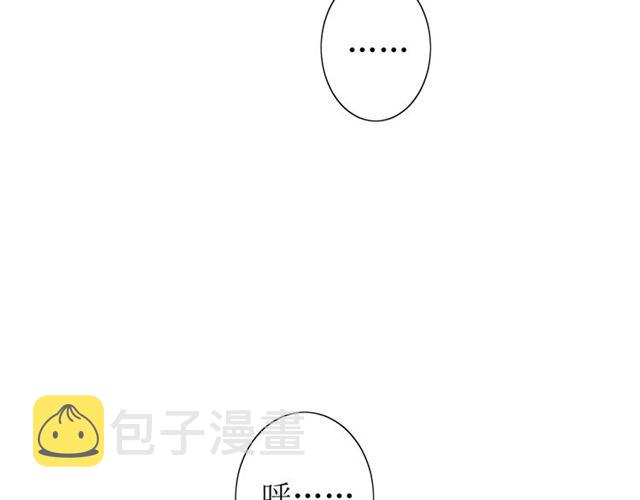 巫祝少女漫画,第51话 情敌2图