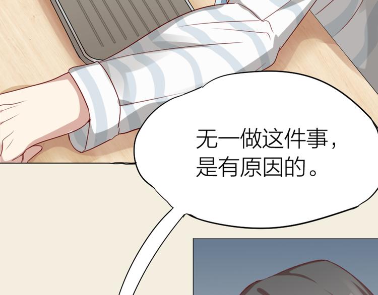 怪物恋人漫画,第0+1话 遇到“变态”猫妖？2图