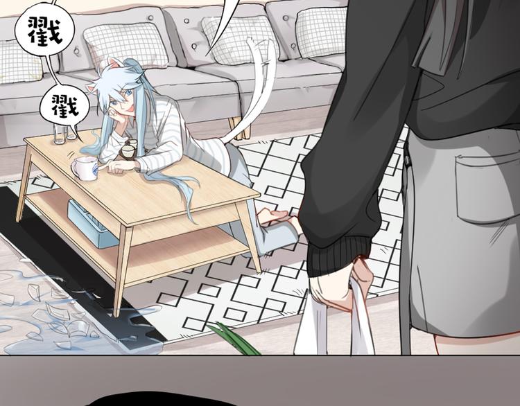 怪物恋人漫画,第0+1话 遇到“变态”猫妖？1图