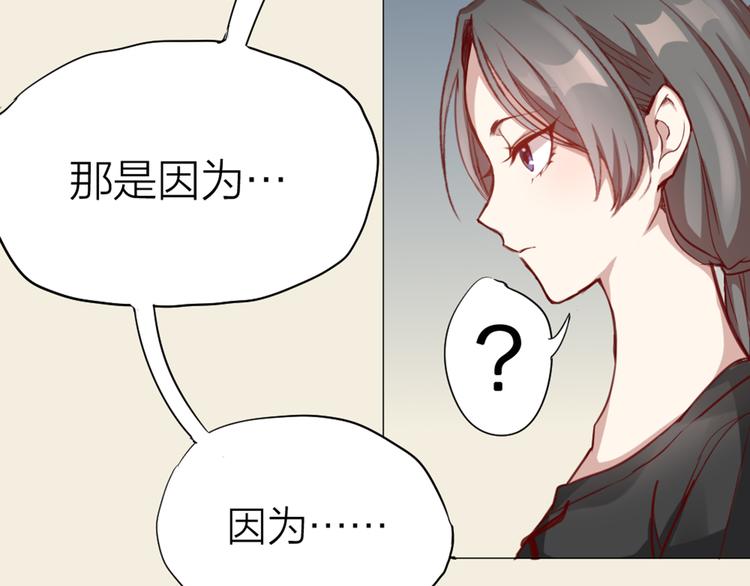 怪物恋人漫画,第0+1话 遇到“变态”猫妖？1图