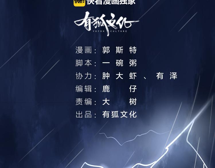 怪物恋人漫画,第3话 猫咪肚皮手感棒2图