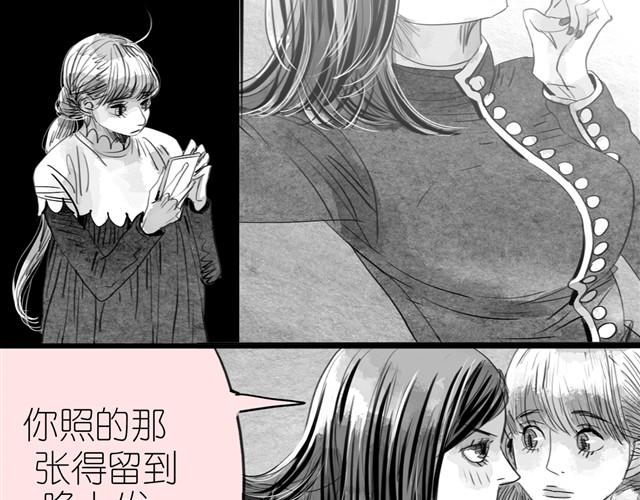 毛绒绒漫画,第14话 范宁，你家基因真好！2图