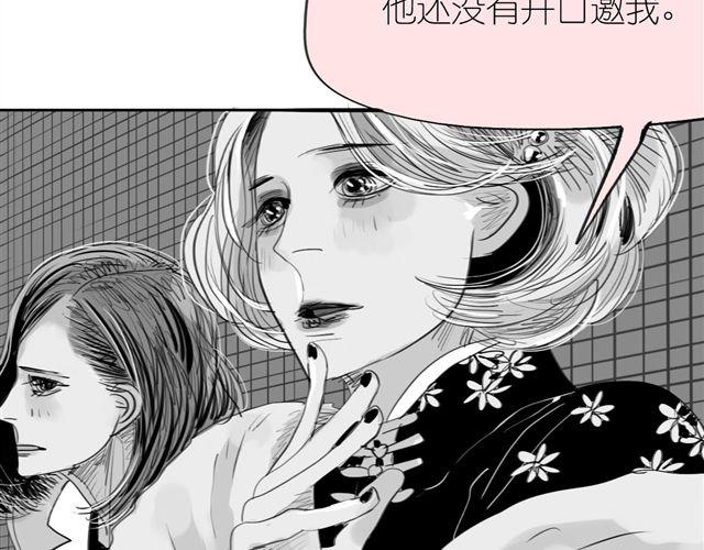 毛绒绒漫画,第37话 那是我最讨厌的表情1图