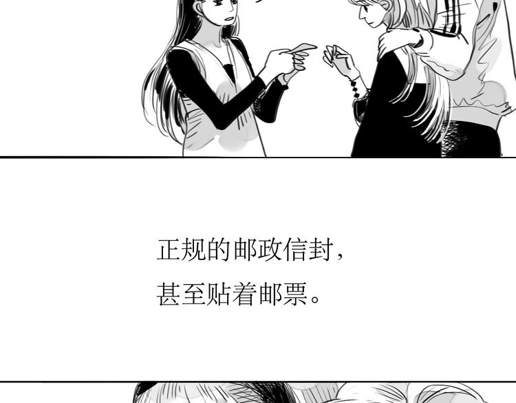 毛绒绒漫画,最终话 只要你们幸福，我就幸福了。2图