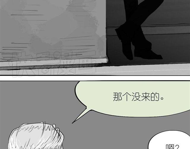 毛绒绒漫画,第35话 我是她唯一的朋友？！2图