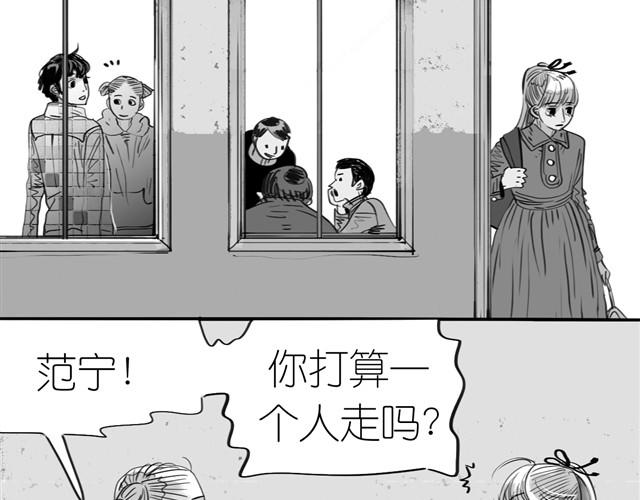 毛绒绒漫画,第2话 受欢迎的她1图