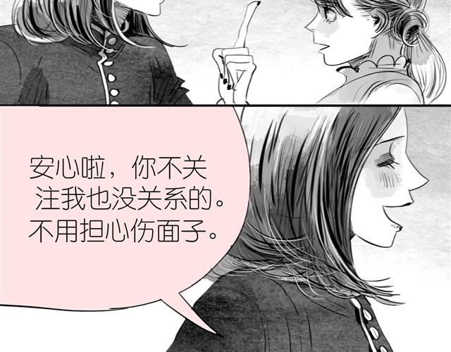毛绒绒漫画,第14话 范宁，你家基因真好！2图