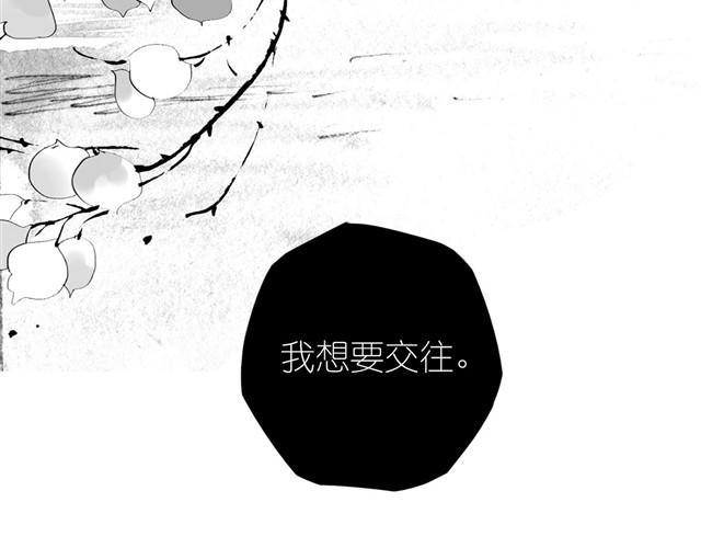 毛绒绒漫画,第32话 你到底喜欢我哪点？！2图