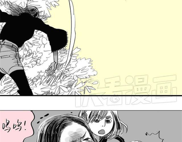 毛绒绒漫画,第50话 去死吧英容！2图