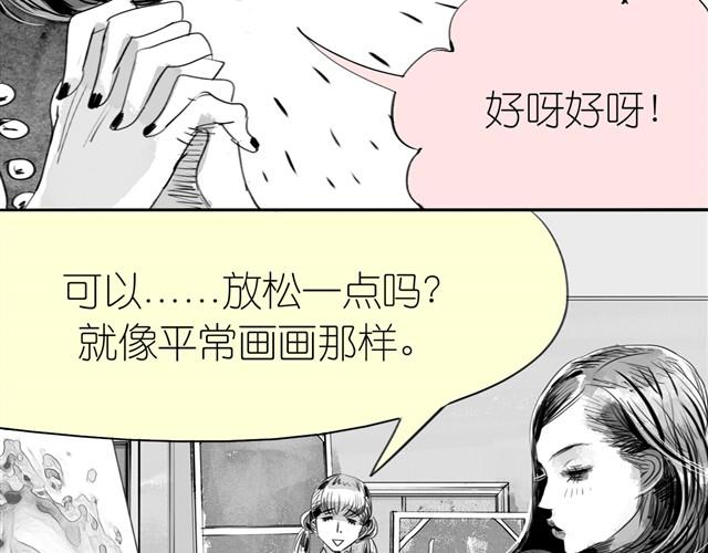 毛绒绒漫画,第14话 范宁，你家基因真好！1图