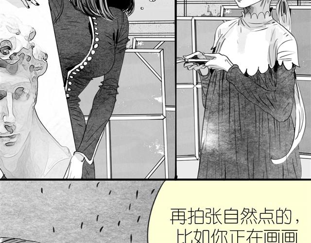 毛绒绒漫画,第14话 范宁，你家基因真好！1图