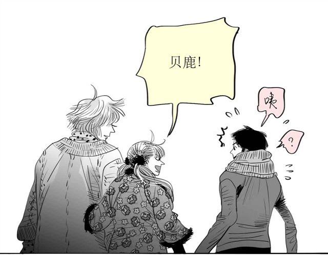 毛绒绒漫画,第62话 和他在一起的感觉完全不同1图