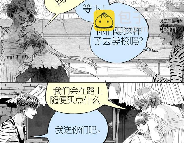 毛绒绒漫画,第13话 范宁，你的弟弟好奇怪1图