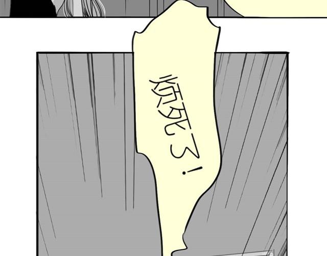 毛绒绒漫画,第33话 他刚才舔我了？2图