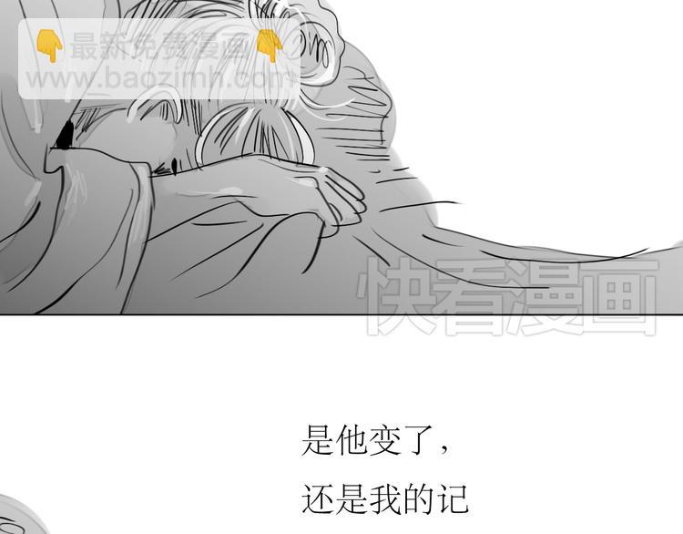 毛绒绒漫画,第85话 到底是他变了，还是我有问题？2图
