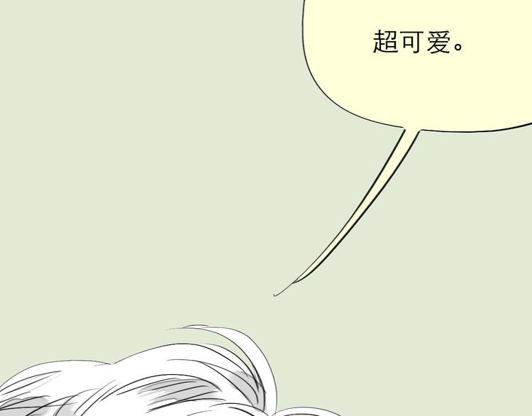 毛绒绒漫画,第78话 无论你怎样都超级可爱，我都喜欢！2图