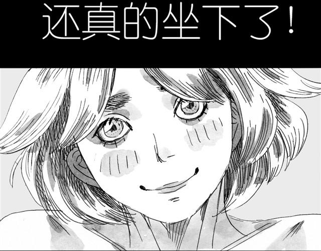 毛绒绒漫画,第10话 原来真的是阿汪2图