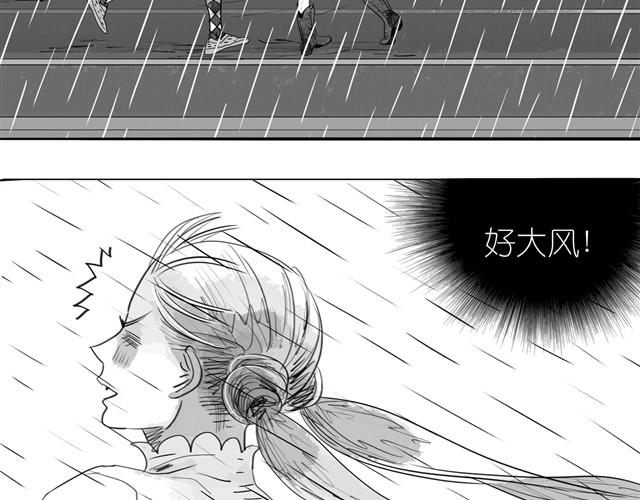毛绒绒漫画,第16话 从没见过范宁和男生那么亲密！2图