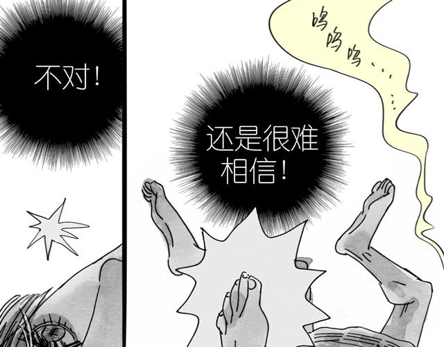 毛绒绒漫画,第11话 睡觉要把毯子打开啦1图