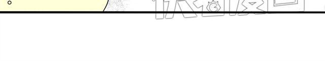 毛绒绒漫画,第56话 未来我并不在意1图