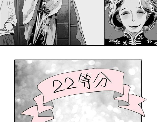 毛绒绒漫画,第36话 你怎么来这了？！1图