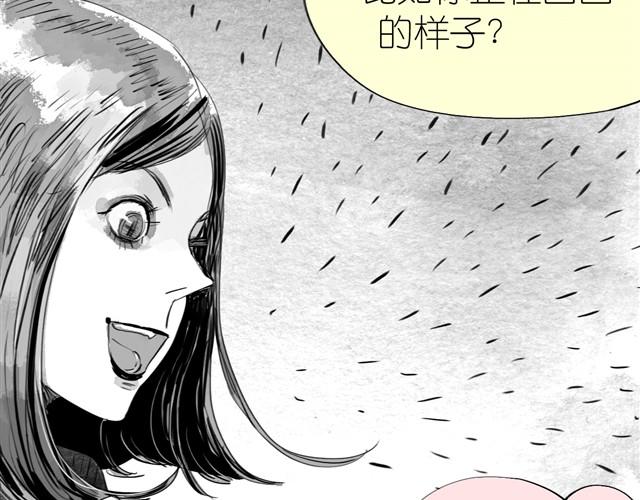 毛绒绒漫画,第14话 范宁，你家基因真好！2图