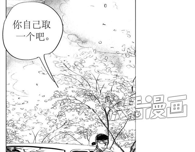 毛绒绒漫画,第62话 和他在一起的感觉完全不同1图