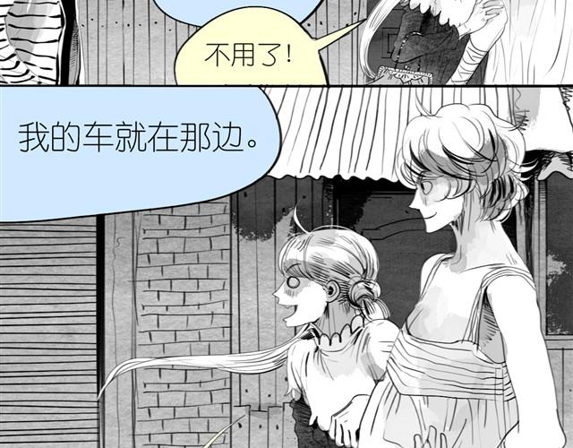毛绒绒漫画,第13话 范宁，你的弟弟好奇怪2图
