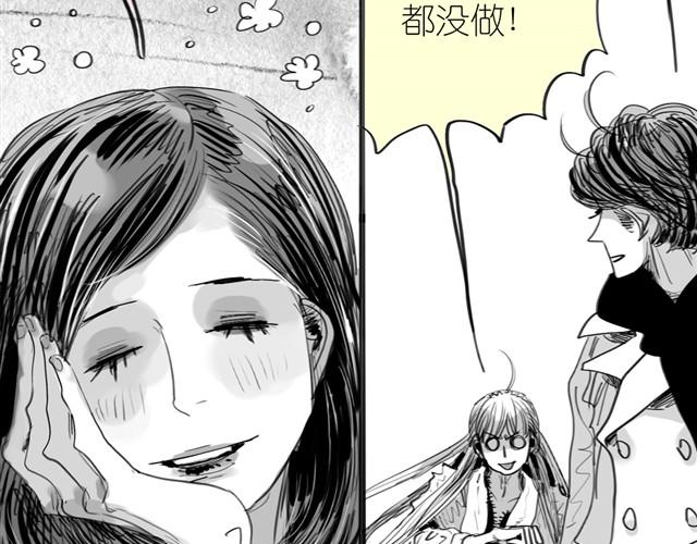 毛绒绒漫画,第26话 不准跟我抢！2图