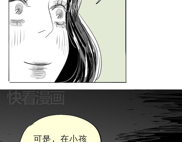 毛绒绒漫画,第75话 我们之间只剩下十年2图
