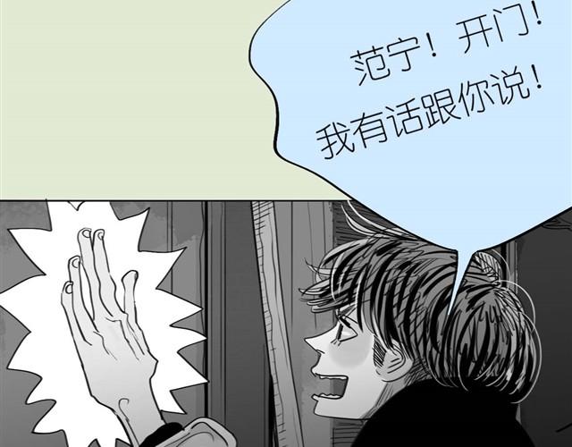 毛绒绒漫画,第30话 分手不就变成我的错了吗！2图