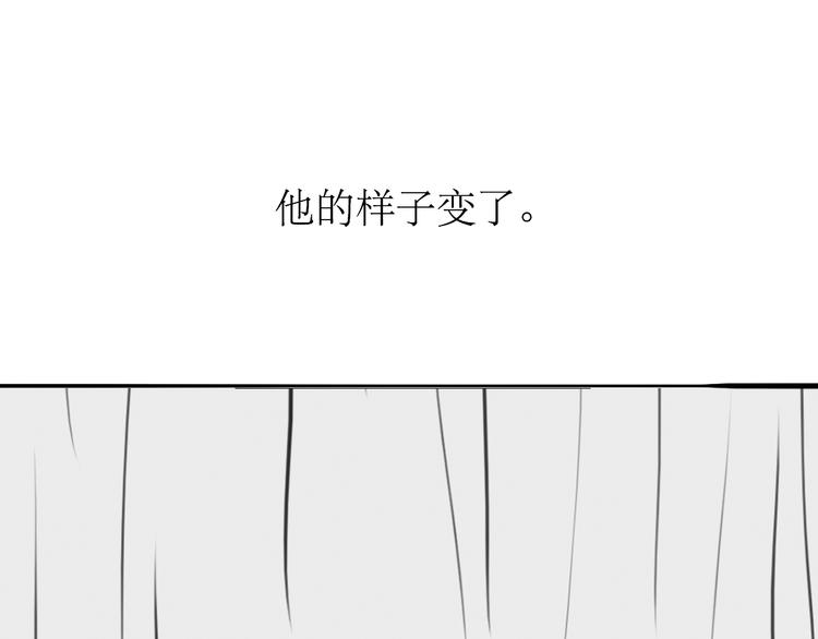 毛绒绒漫画,第85话 到底是他变了，还是我有问题？1图