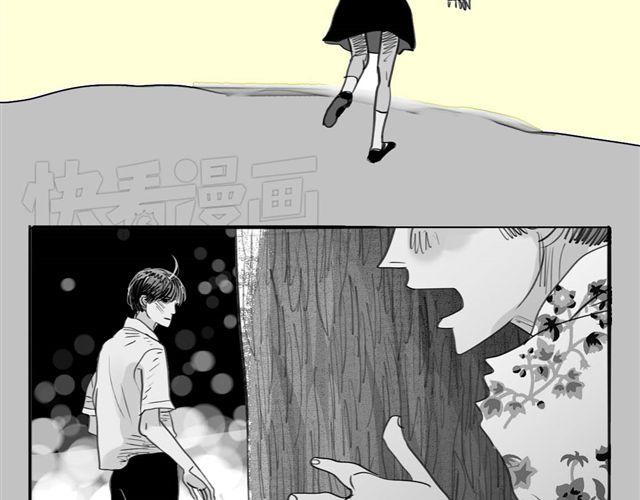 毛绒绒漫画,第43话 我怎么会那么开心2图