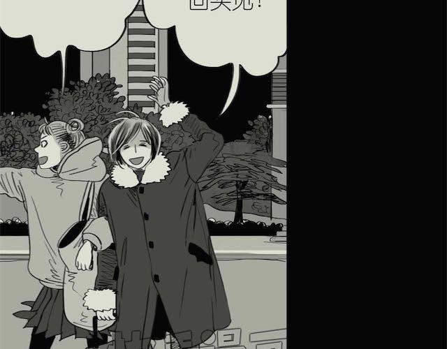 毛绒绒漫画,第54话 被抛弃的感觉2图