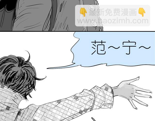 毛绒绒漫画,第2话 受欢迎的她1图