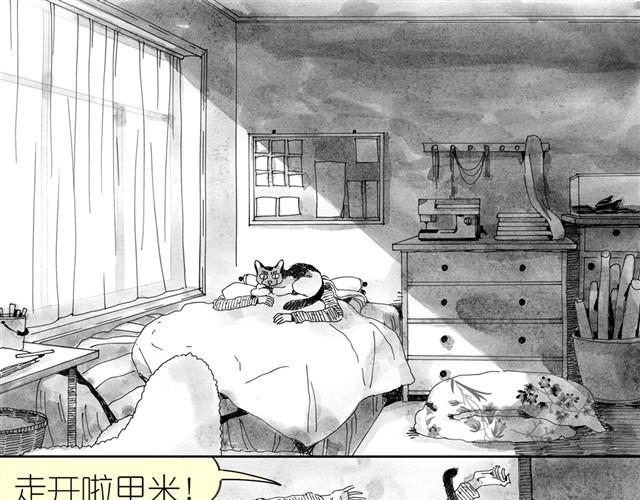 毛绒绒漫画,第4话 要融入新集体吗？1图