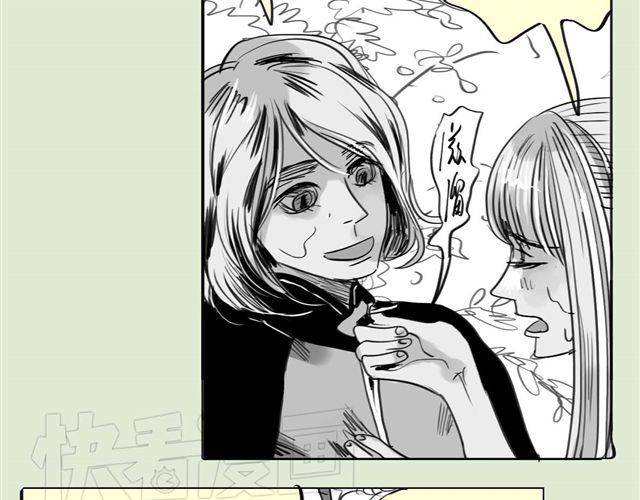 毛绒绒漫画,第49话 总是视我为最重要的1图