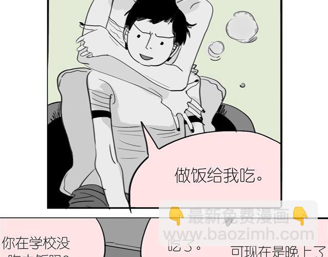 毛绒绒漫画,第39话 真是个好欺负的家伙啊1图