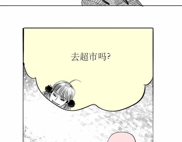 毛绒绒漫画,第62话 和他在一起的感觉完全不同2图