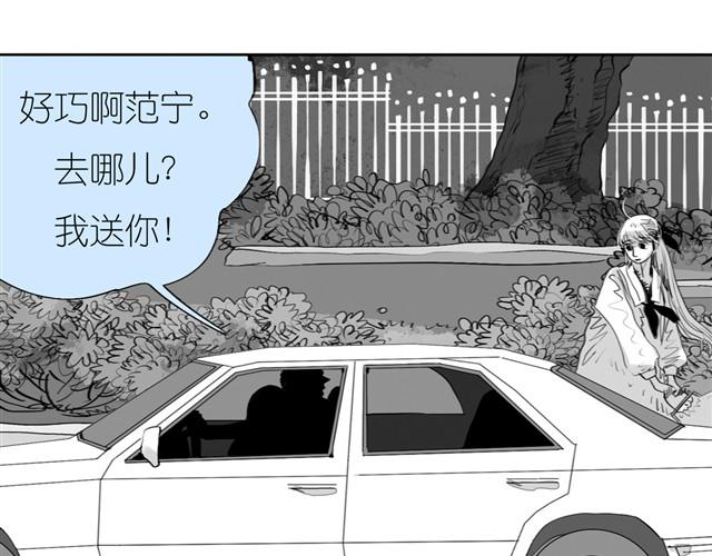 毛绒绒的睡衣的图片怎么画漫画,第24话 我竟然把阿汪丢下了1图
