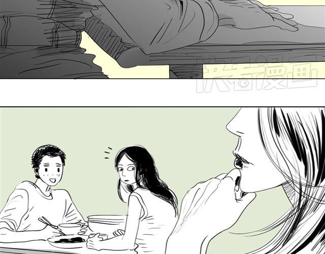 毛绒绒漫画,第74话 变成人的阿汪，老得好快2图