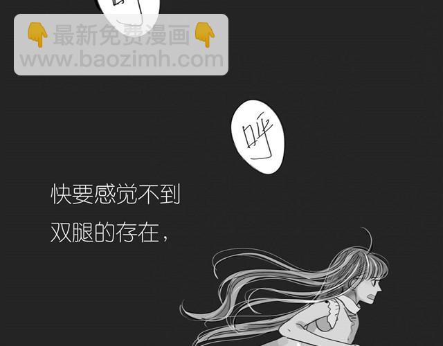 毛绒绒漫画,第27话 永远不分开！2图