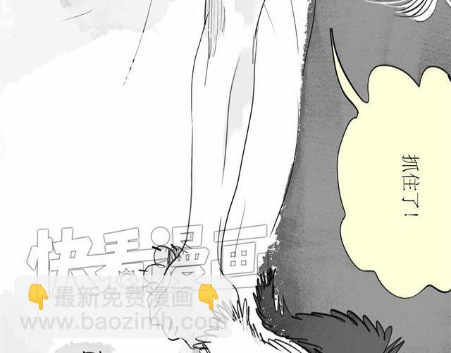 毛绒绒漫画,第63话 阿汪他，最近常常消失……2图