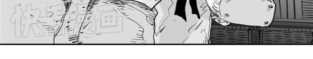 毛绒绒漫画,第29话 是你把我从泪水的深渊拉出来1图