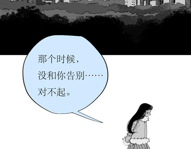 毛绒绒漫画,第73话 和二姐聊天后，感觉微妙。1图