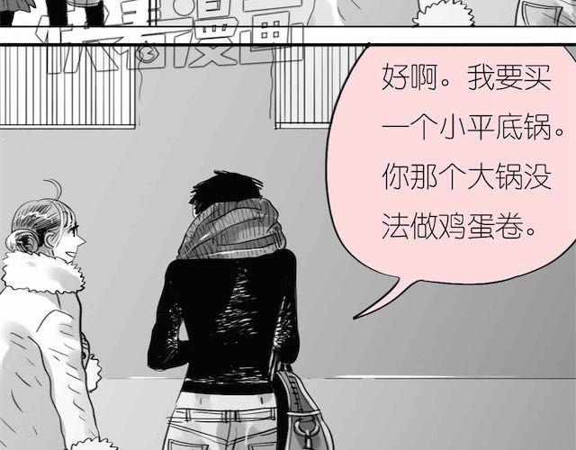 毛绒绒漫画,第55话 实现了坐进购物车的梦想2图