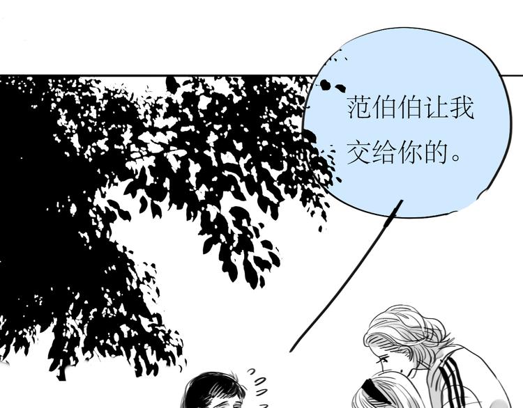 毛绒绒漫画,最终话 只要你们幸福，我就幸福了。1图