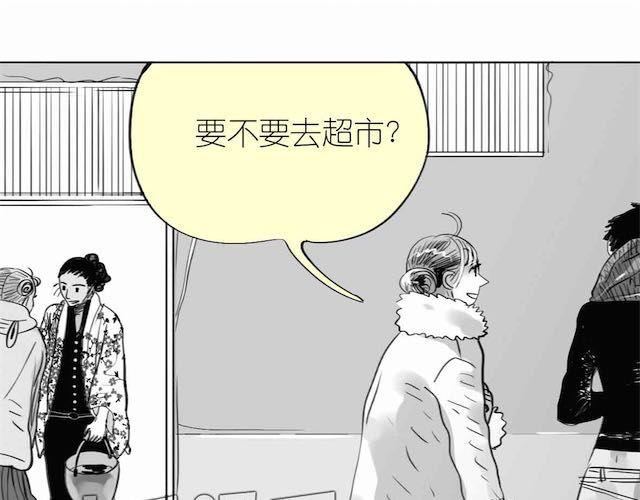 毛绒绒漫画,第55话 实现了坐进购物车的梦想1图